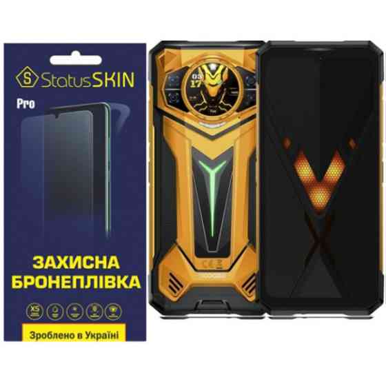 Поліуретанова плівка StatusSKIN Pro на екран Doogee S200 Ultra Глянцева Харків
