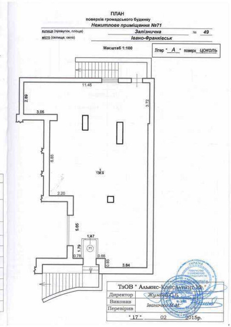 продажа торговые площади Ивано-Франковск, 109520 $ Івано-Франківськ - зображення 4
