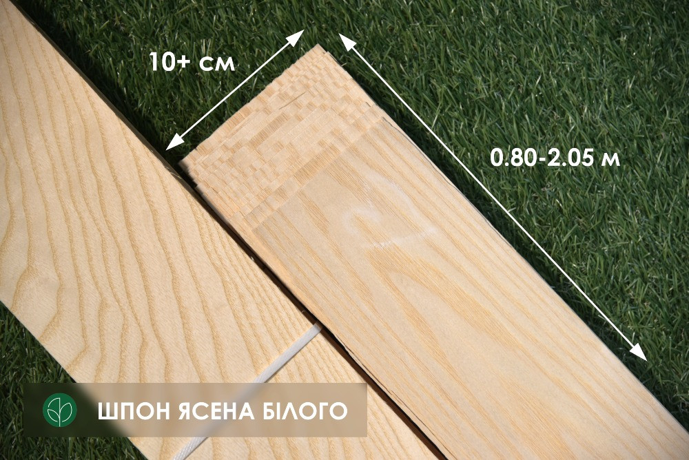 Шпон ЯСЕН струганий (ясень) товщина: 0,6-2,5 мм /в наявності/ Киев - изображение 1