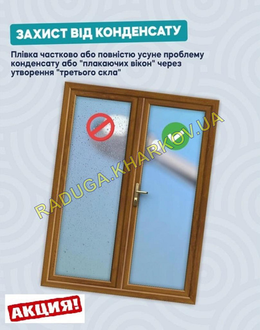 Теплосберегающая пленка на метраж 80см ширина (30 мкрн),Франция Харьков - изображение 4