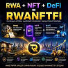 Бизнес партнёр в  проект по токенизации  сектора экономики Rwa defi Київ