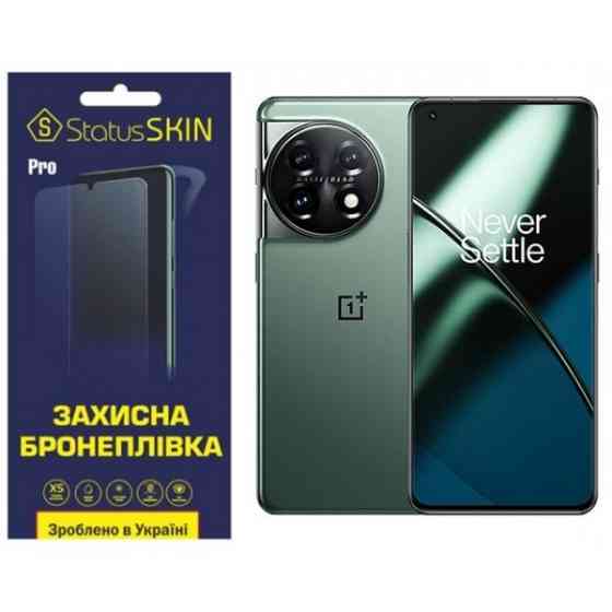 Поліуретанова плівка StatusSKIN Pro на екран OnePlus 11 Глянцева Харьков