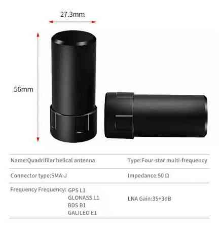 GPS антенна спиральная RTK GNSS НA-302 RHCP, LNA 35dB, полнодиапазонная, SMA-male (11010) Дніпро