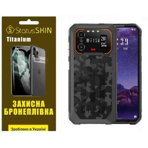 Поліуретанова плівка StatusSKIN Titanium для Oukitel IIIF150 B2 Глянцева Харків