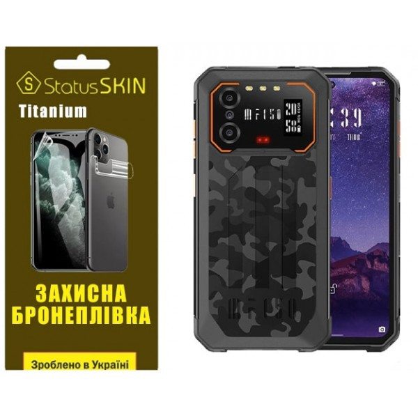 Поліуретанова плівка StatusSKIN Titanium для Oukitel IIIF150 B2 Глянцева Харків - зображення 1