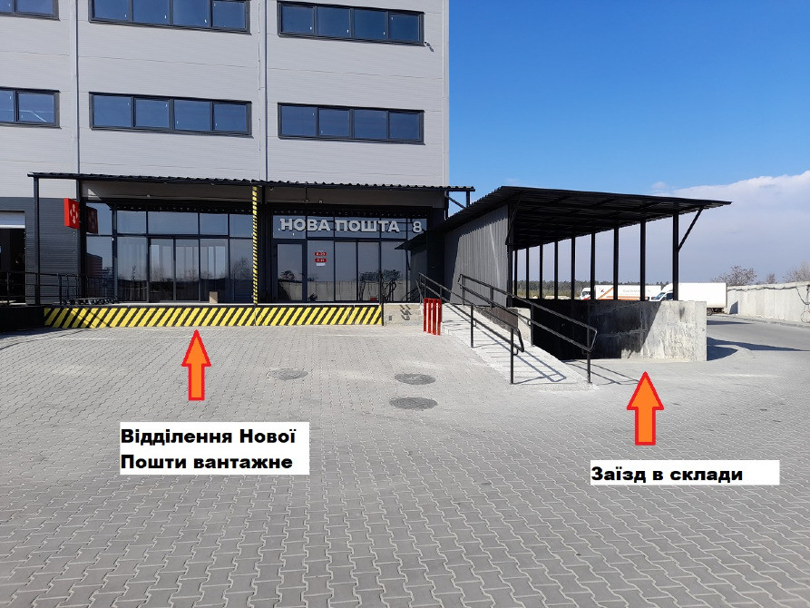 Оренда новий склад з рампою Буча від 234 до 4380 в. м. Індустріальний парк «КИТ» » Буча - изображение 10