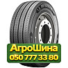 315/70R22.5 Michelin X Multi Z 156/150L Рулевая грузовая шина Киев