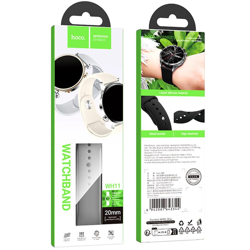 Ремешок Hoco WH11 Flexible series classic silicone strap для Smart Watch 22mm Херсон - зображення 2