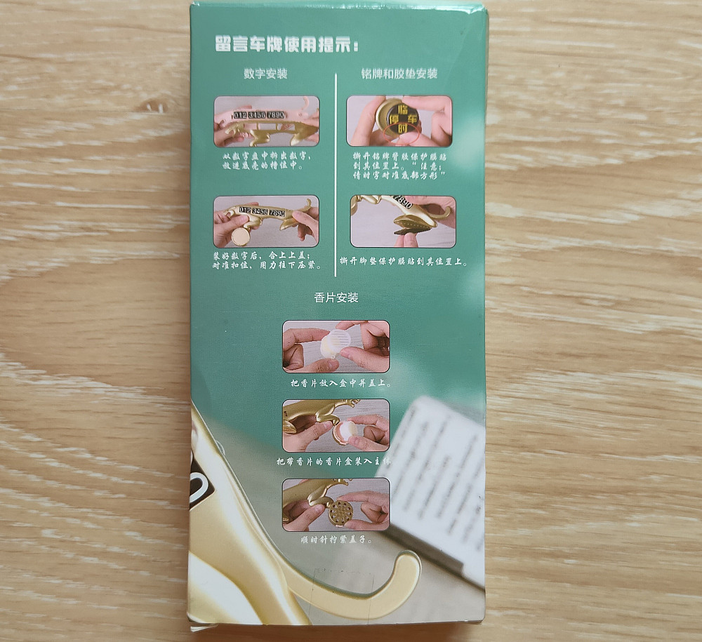 Табличка с номером телефона Гепард + Ароматизатор пахучка Бориспіль - зображення 4