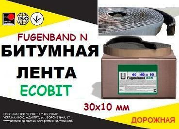 Fugenband N 30 х 10 мм дорожня стикувальна стрічка для пристрою примикань на асфальтi Дніпро - зображення 1