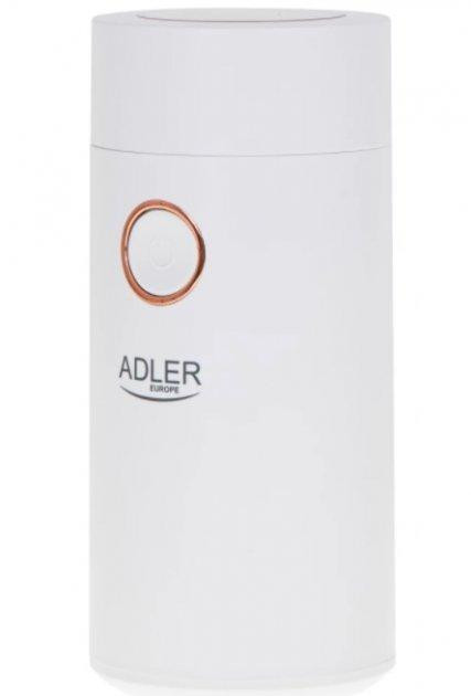 Кофемолка электрическая Adler AD-4446-wg 150 Вт белая Киев - изображение 2