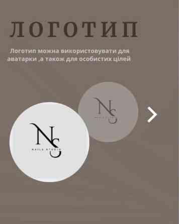 SMM-спеціаліст | Дизайн сторіс, візиток та оформлення профілю Кривий Ріг
