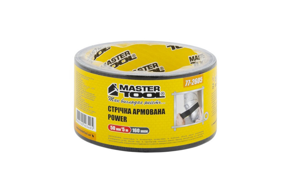 Лента армированная MASTERTOOL POWER t 70°C 50 мм 5 м черная 77-2605 Харків - зображення 1