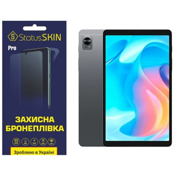Поліуретанова плівка StatusSKIN Pro для Realme Pad Mini Матова (Код товару:35708) Харків - зображення 1