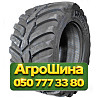 710/50R26.5 Vredestein Flotation Trac 170D TL Сельхоз шина Киев