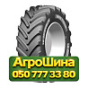 650/65R38 Michelin MultiBib 157D Сельхоз шина Київ