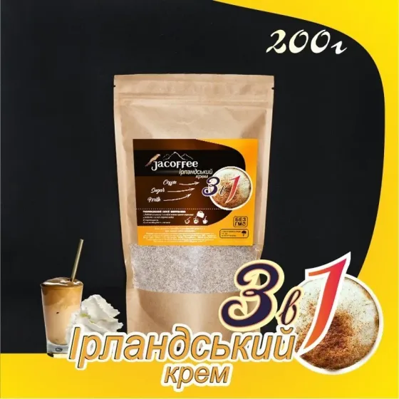Вкусный бодрящий кофе. Горячий шоколад. Киев