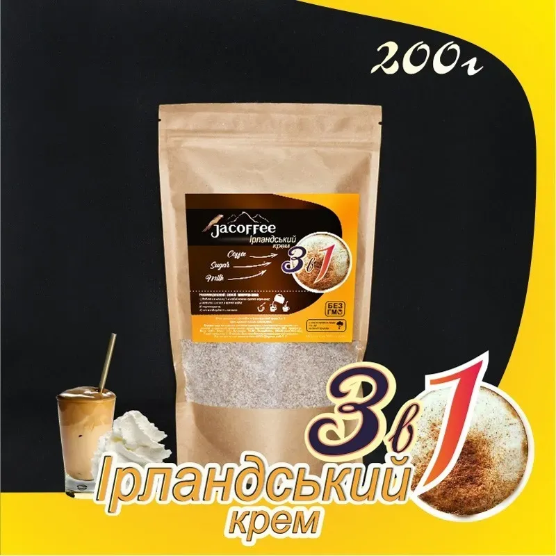 Вкусный бодрящий кофе. Горячий шоколад. Київ - зображення 4