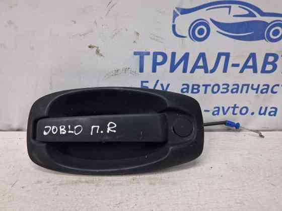 Ручка двери внешняя передняя правая Fiat Doblo 2 1.6 ДИЗЕЛЬ MULTIJET 2010 (б/у) Київ