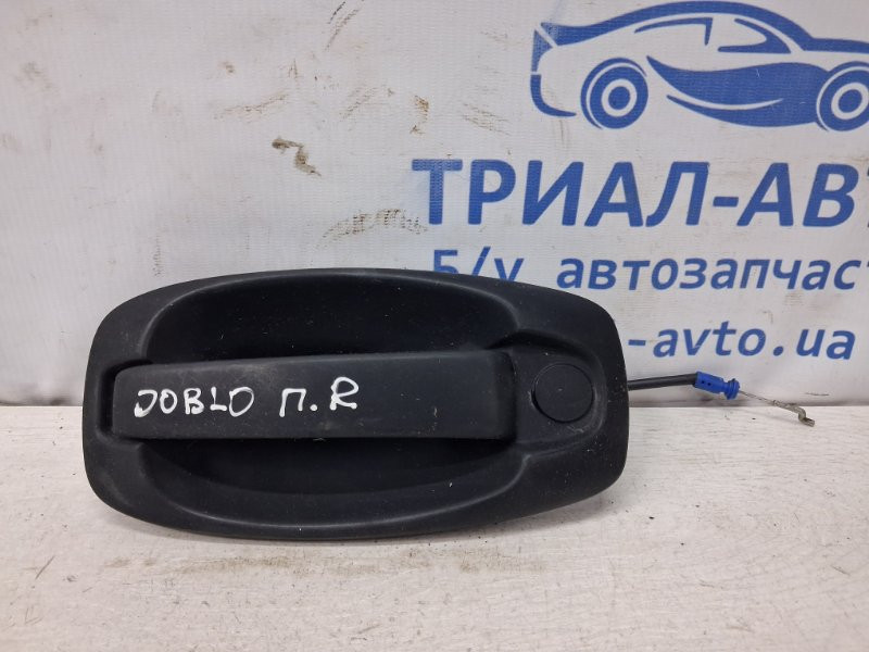 Ручка двери внешняя передняя правая Fiat Doblo 2 1.6 ДИЗЕЛЬ MULTIJET 2010 (б/у) Київ - зображення 1