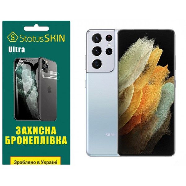 Поліуретанова плівка StatusSKIN Ultra для Samsung S21 Ultra G998 Глянцева (Код товару:34002) Харьков - изображение 3