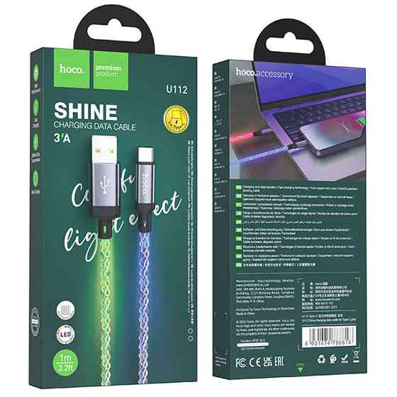 Дата кабель Hoco U112 Shine USB to Type-C 3A (1m) Херсон