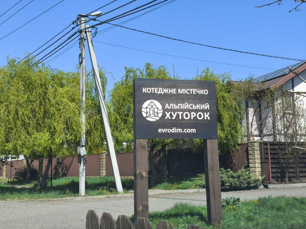 продажа 4-к дом Киево-Святошинский, Белогородка, 220000 $  - зображення 2