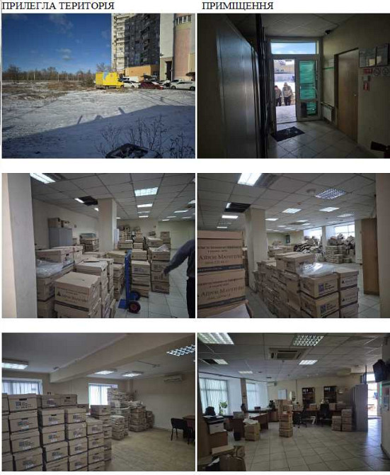 продажа торговые площади Киев, Деснянский, 380000 $ Киев - изображение 4