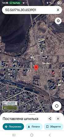 Зазимя. Продам 11сот серед забудов, район Осинки Бровари