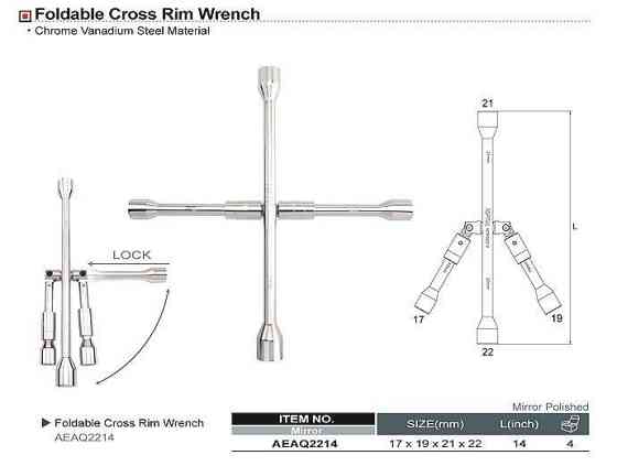 Ключ баллонный крест 17*19*21*22 мм складной TOPTUL AEAQ2214 Харків