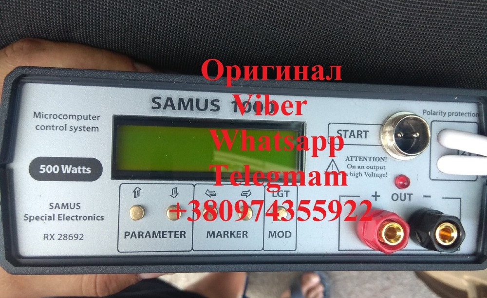 Прибор для отлова рыбы Київ - зображення 4