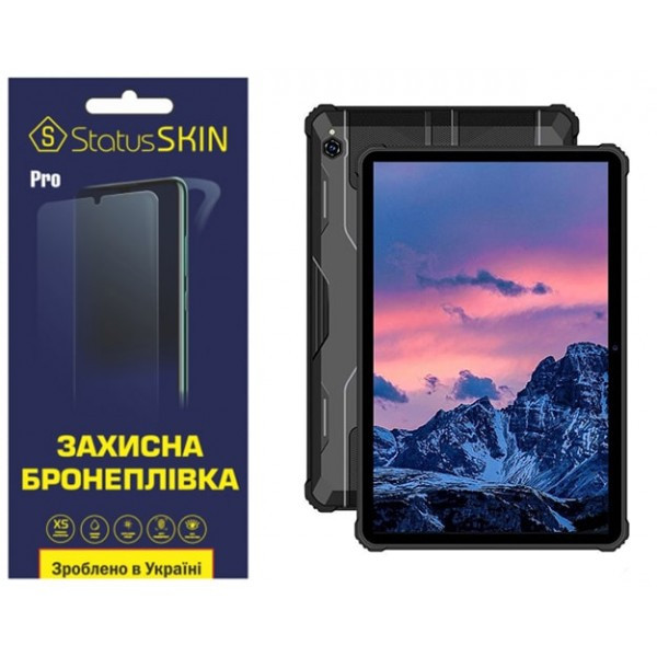 Поліуретанова плівка StatusSKIN Pro для Oukitel Pad RT5/RT6 Глянцева (Код товару:35313) Харків - зображення 1