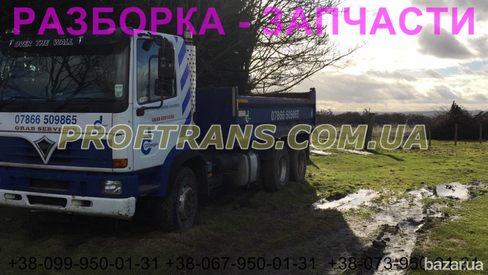 Разборка авто FODEN ALPHA 3000 6X2 фоден альфа авторазборка запчасти Дніпро - зображення 3