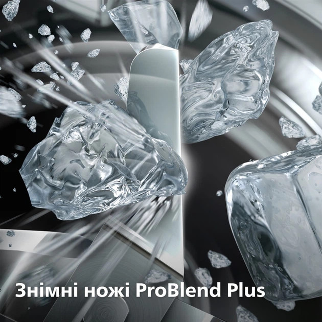 Блендер стационарный Philips HR3041/00 1200 Вт графитовый Київ - зображення 6