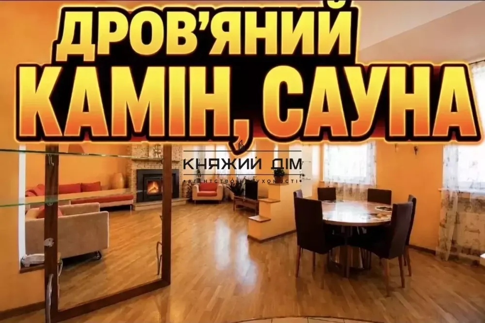 Оренда шикарної 3-х кім. квартири на Майдані Незалежності .В будинку є ГАЗ Київ - зображення 12