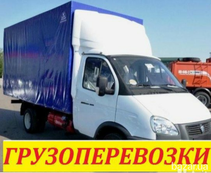 Недорого грузоперевозки Харьков. Квартирный переезд. Перевозка мебели Харьков - изображение 1