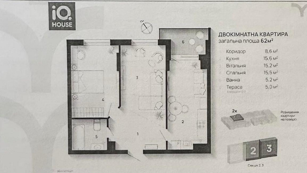 Продаж видової 2-кімнатної квартири з терасою біля Набережної та Університету Нафти і Газу Ивано-Франковск - изображение 8