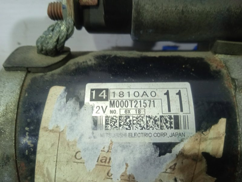 Стартер Mitsubishi Outlander 2007-2012 1810A011 (Арт. 9751) Київ - зображення 2