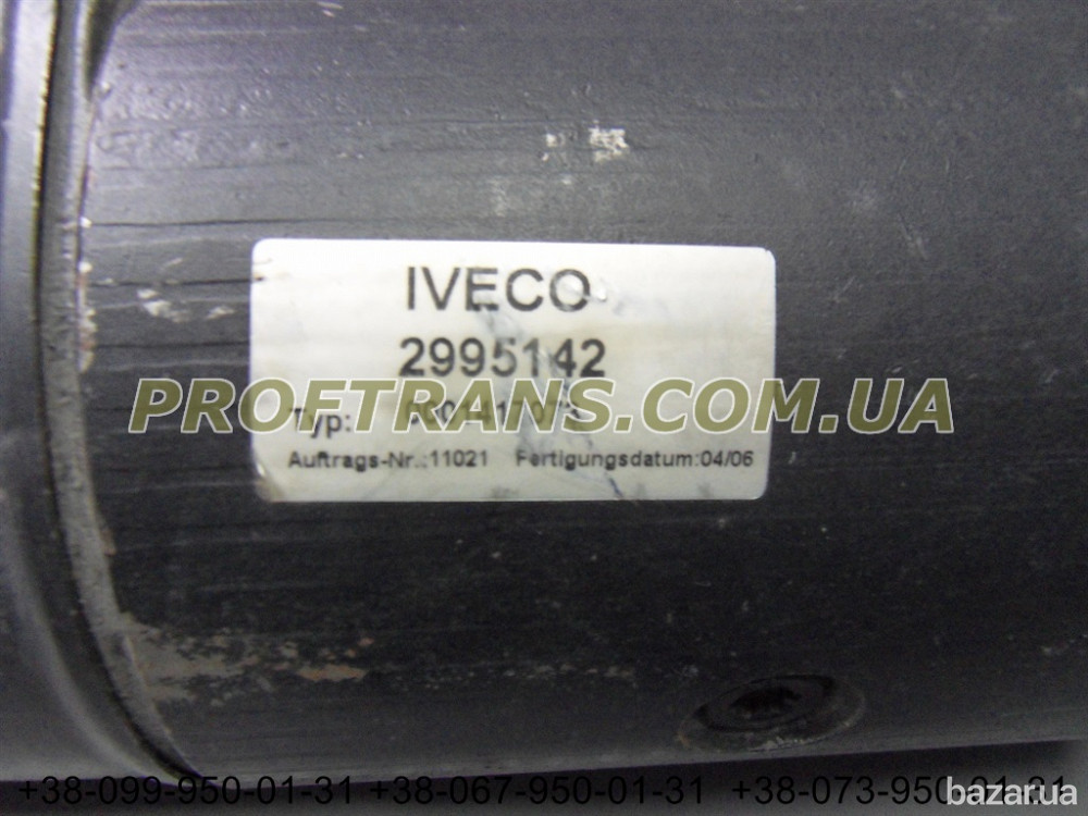 2995142 стартер Iveco Eurotech Евротех EuroTrakker 0001417073 CS526 НОВЫЙ ОРИГИНАЛ Днепр - изображение 2