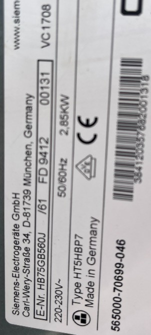Духовка духовой шкаф Siemens ідеальний стан Made in Germany Бережаны - изображение 4