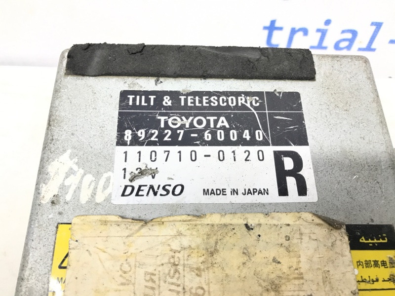 Блок управления Toyota Land Cruiser J100 1998 (б/у) Київ - зображення 3