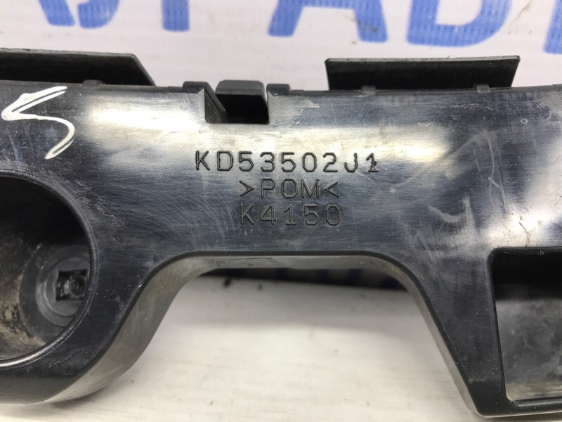 Кронштейн бампера задний левый Mazda CX 5 2011-2017 KD53-50-2J1A (Арт. 50434) Киев - изображение 4