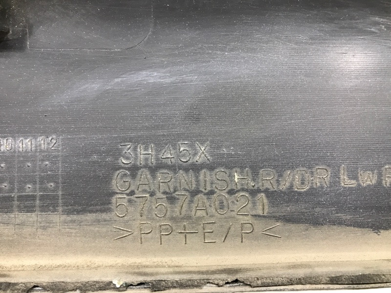 Накладка двери Mitsubishi Outlander 2007-2012 5727A030 (Арт. 32477) Киев - изображение 5