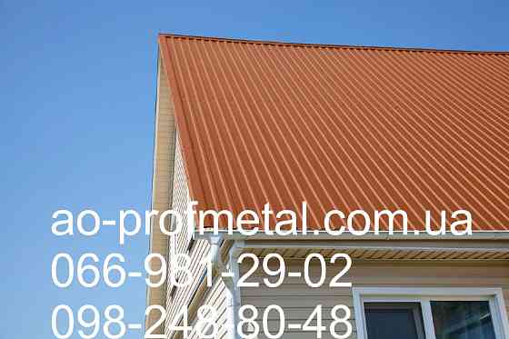 Металлочерепица RAL 8004 МАТОВАЯ. Київ