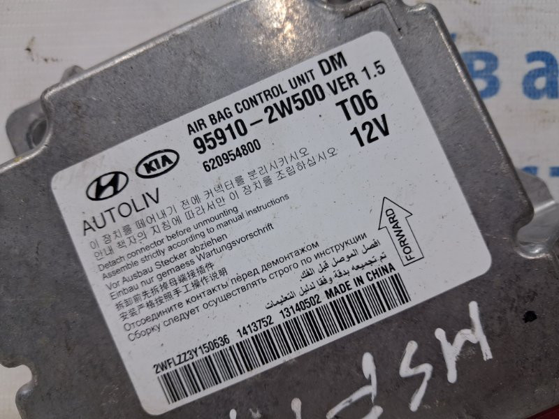 Блок AIRBAG Hyundai Santa fe DM 2.2 DIESEL D4HB 2012 (б/у) Киев - изображение 3