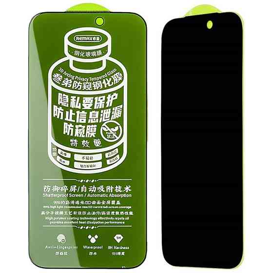 Защитное стекло Remax 3D Privacy (GL-27) для Apple iPhone 17 Pro (6.3") Херсон
