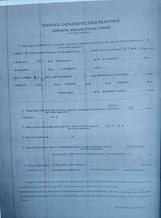 продажа 1-к квартира Киев, Деснянский, 35500 $ Київ