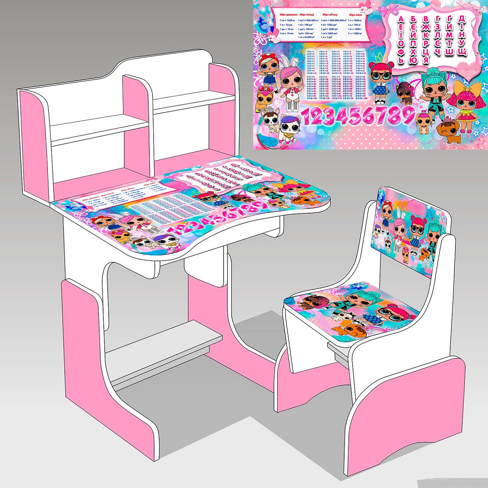 Парта школьная &quot;ЛОЛ&quot; ЛДСП ПШ 035 Кривий Ріг - зображення 1