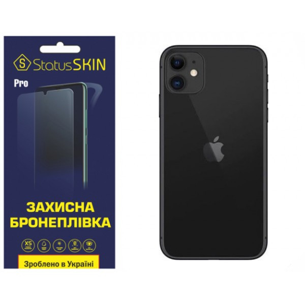 Apple Поліуретанова пліква StatusSKIN Pro на корпус iPhone 11 Матова Харків - зображення 2