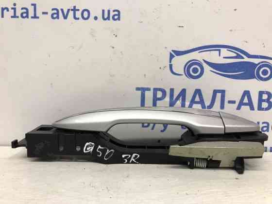 Ручка двери внешняя задняя правая Infiniti Q50 V37 2.2 DIESEL OM651 2013 (б/у) Київ